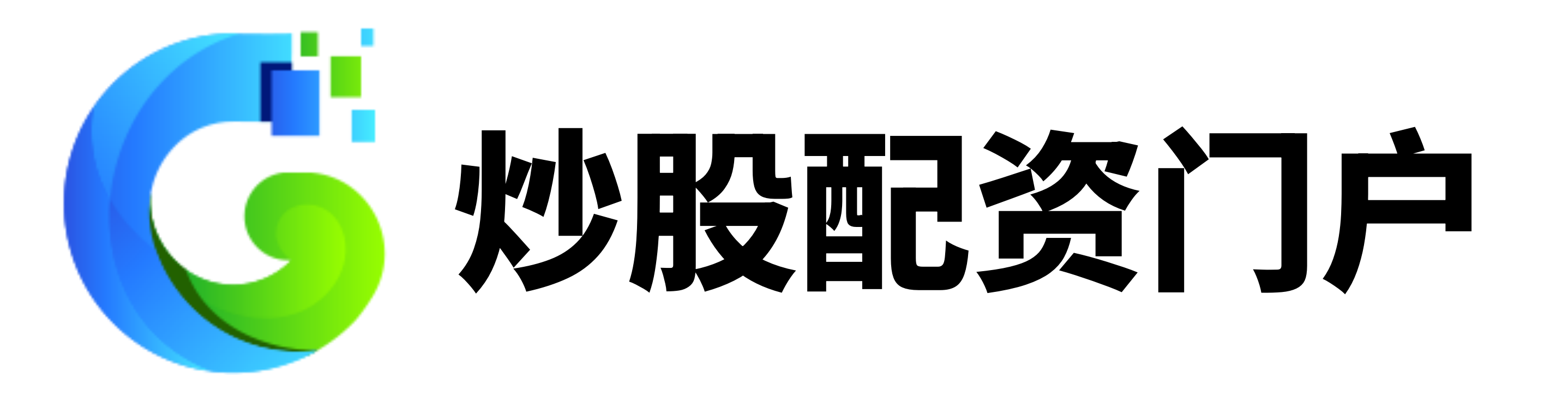 股王配资-炒股配资最新-免费配资平台-配资网app